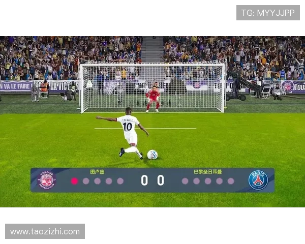 图卢兹如何迎战本周五巴黎圣日耳曼