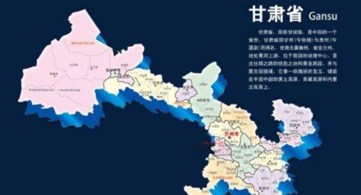 丝绸之路上的甘肃明珠,甘肃,璀璨之旅