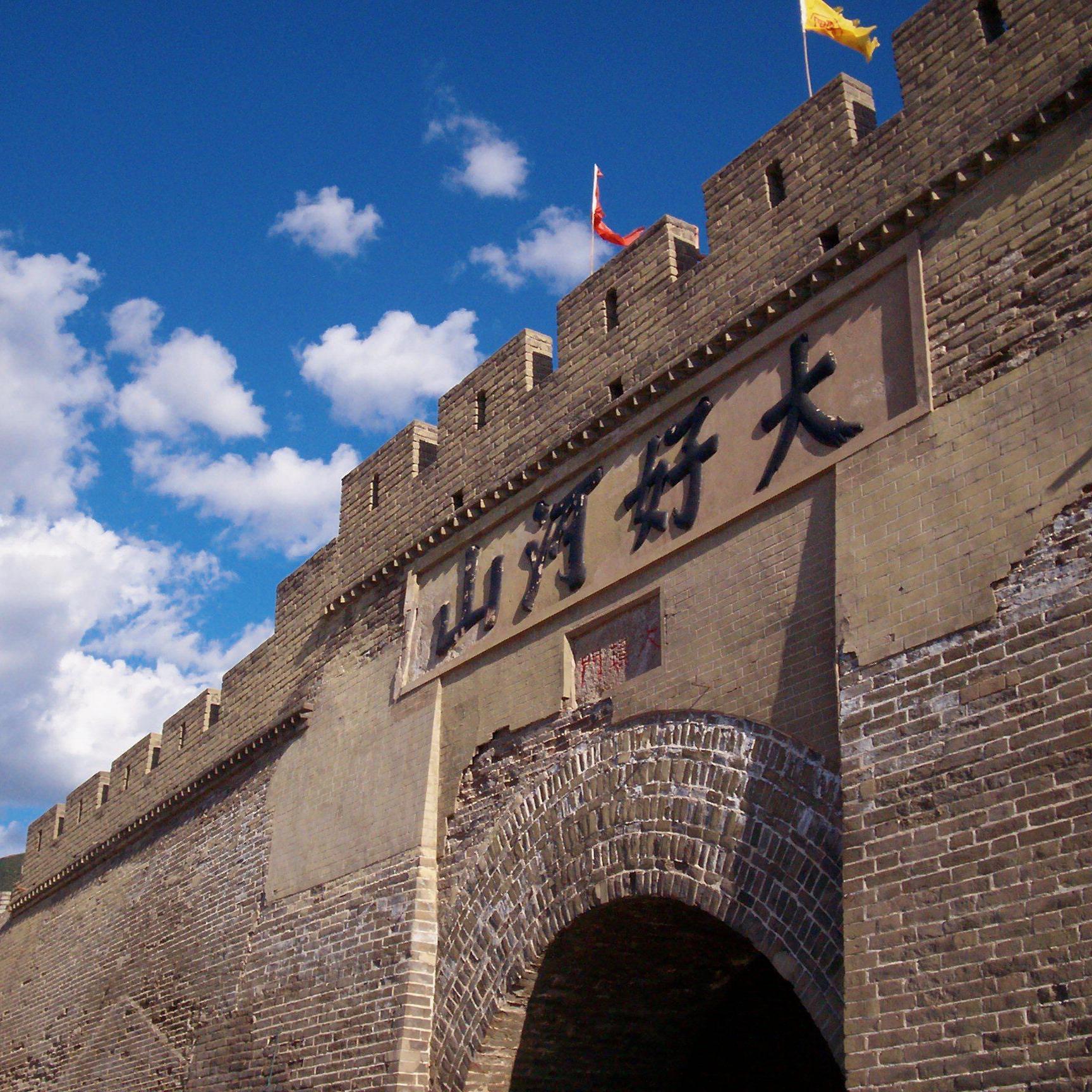 张家口,亲爱的听众朋友们